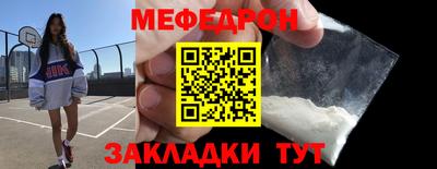 ешки Сланцы