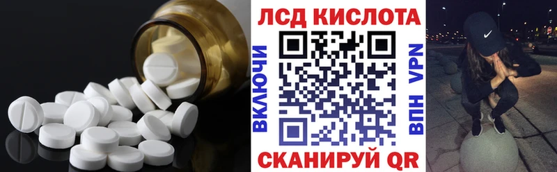 ЛСД экстази кислота  Азов 