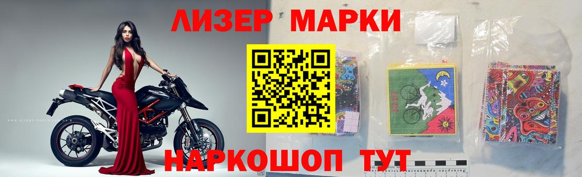 Азов  Лсд 25 экстази ecstasy  LSD-25 экстази кислота  ЛСД экстази  Вход с VPN 