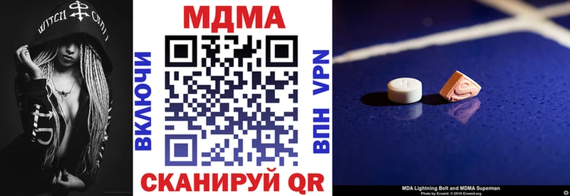 МДМА кристаллы  где найти   Азов 