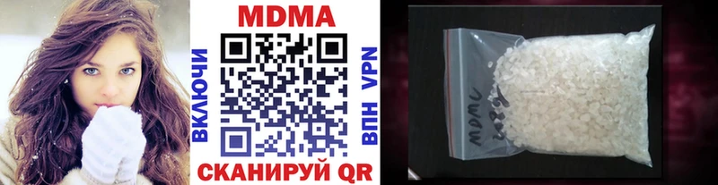 MDMA VHQ Азов