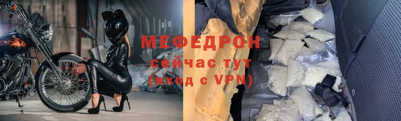 Мефедрон мяу мяу мега ONION Азов