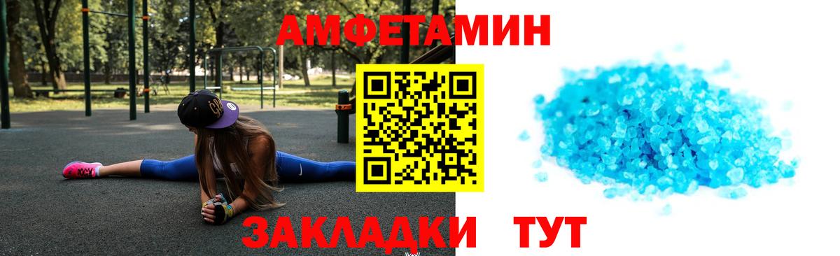 Метамфетамин Декстрометамфетамин 99.9% Азов