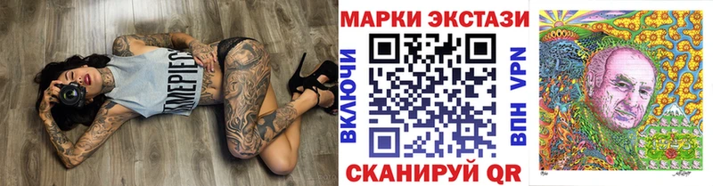 Наркотические марки 1500мкг  кракен   Азов 