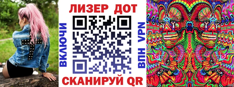 Марки NBOMe 1500мкг Азов
