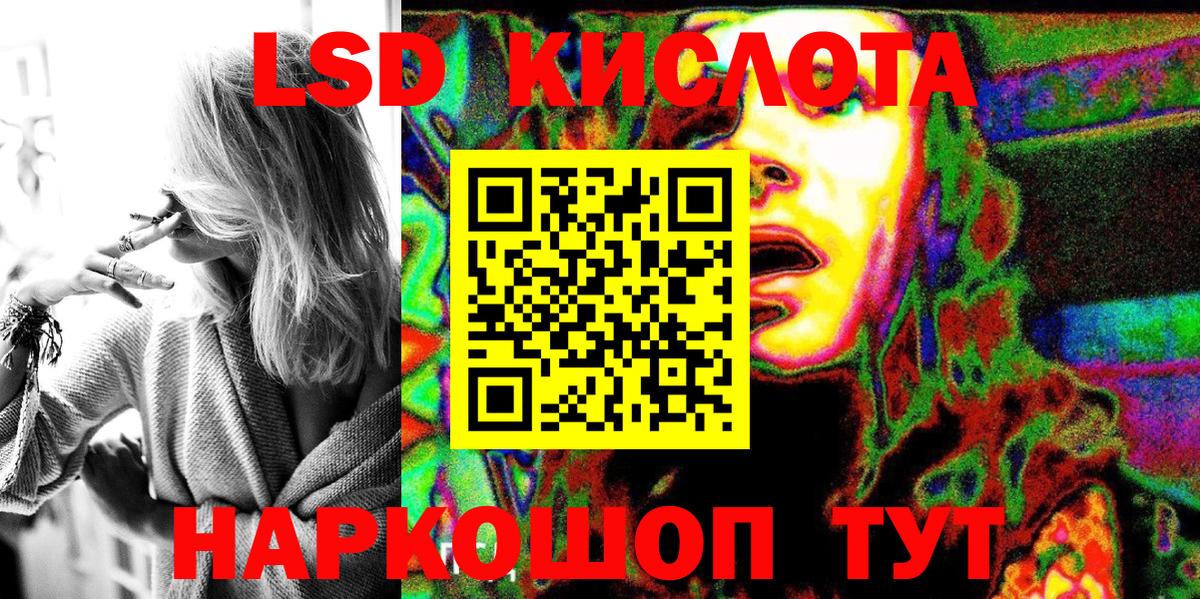 Марки 25I-NBOMe 1500мкг  Марки 25I-NBOMe 1500мкг  Азов  Вход с VPN 
