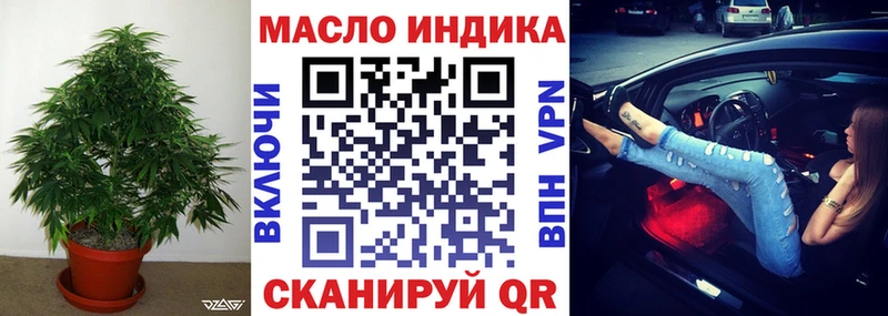 Дистиллят ТГК гашишное масло  mega маркетплейс  Азов  где купить наркотик 