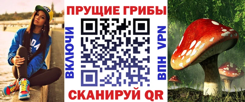 Псилоцибиновые грибы мухоморы  Азов 