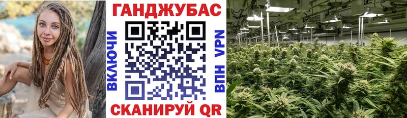 Марихуана планчик  Азов 