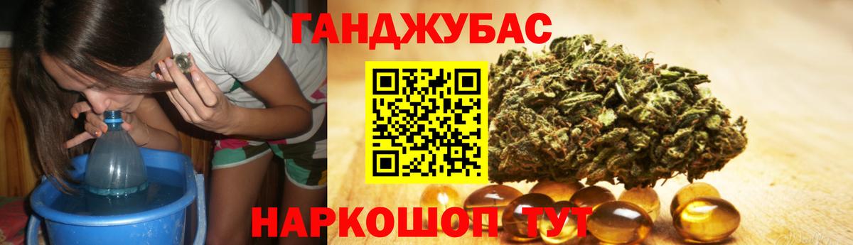 Шишки марихуана Amnesia  Бошки Шишки план  Азов  Вход с VPN  Бошки Шишки план 